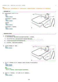 2023威尔法-10204_前照灯总成 ALPHARD 注意事项