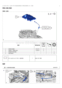 2023威尔法-A25A-FXS A25B-FXS-空燃比传感器 S1 安装