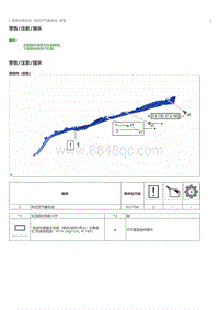 2023威尔法-10292_帘式空气囊总成安装