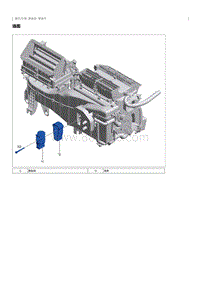 2023奔腾T90维修手册-膨胀阀