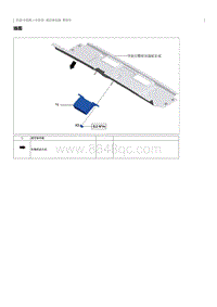 2023奔腾T90维修手册-遥控接收器