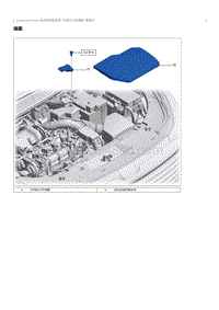 2023奔腾T90维修手册-环境压力传感器