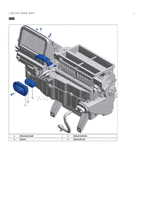 2018奔腾X40EV300维修手册-膨胀阀