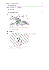 2015奔腾X80维修手册-蒸发器温度传感器