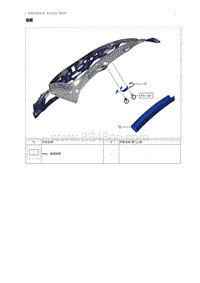 2015奔腾X80维修手册-天线总成