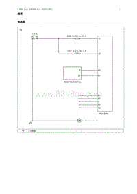 2015奔腾X80维修手册-EMS 通信终止模式