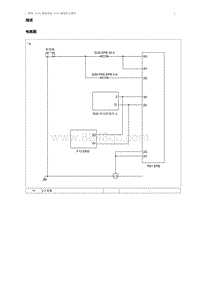 2015奔腾X80维修手册-EPB 通信终止模式