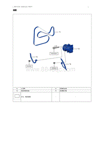 2015奔腾X80维修手册-压缩机总成