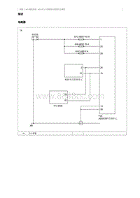 2015奔腾X80维修手册-ABSESP 控制单元通信终止模式