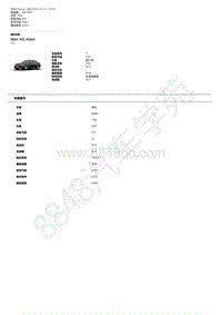 宝马760i N74发动机-BMW 760i 400kW N74