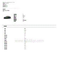 BMW 730i 190kW N52