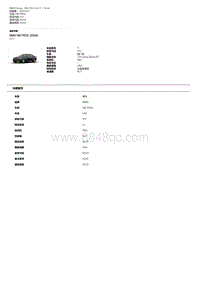 BMW NIE PROX 300kW N63