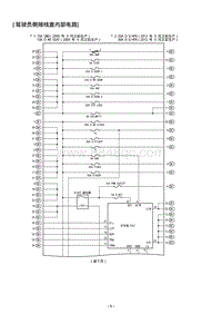 2012雷克萨斯LS460电路图-驾驶员侧接线盒DSJB-Inn