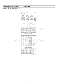 2012雷克萨斯LS460电路图-接线连接器 JC-CANNo1