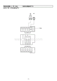 2012雷克萨斯LS460电路图-接线连接器 JC-CANNo2