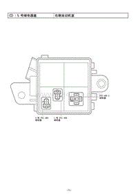 2012雷克萨斯LS460电路图-5 号继电器盒 RBNO5