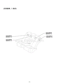 2012雷克萨斯LS460电路图-座椅RearSeatWP-R