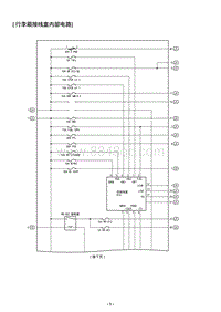 2012雷克萨斯LS460电路图-行李箱接线盒 LRJB-Inn