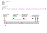 宝马7系G12电路图-后行李箱盖功能模块电源 v7