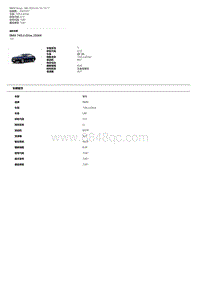 宝马740Ld xDrive电路图-BMW 740Ld xDrive 250kW B57R