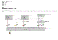 宝马735i电路图-动态稳定控制系统 DSC 虚拟集成平台 VIP 电源