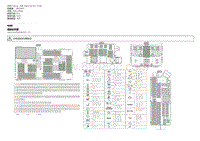 宝马7系G12电路图-保险丝布置 v5