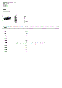 宝马740Li电路图-BMW 740Li 250kW B58C