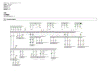 宝马7系G70电路图-以太网通信 2