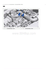 2022奔腾T99维修手册-CA4GC20TD-凸轮轴位置传感器