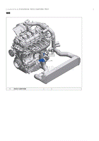 2022奔腾T99维修手册-CA4GC20TD-增压压力温度传感器