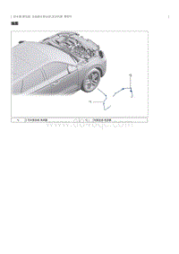 2022奔腾T99维修手册-洗涤器水管总成-发动机罩