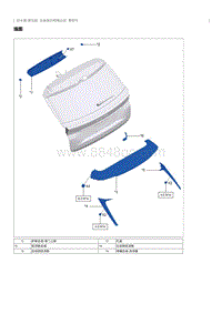 2022奔腾T99维修手册-洗涤器后喷嘴总成