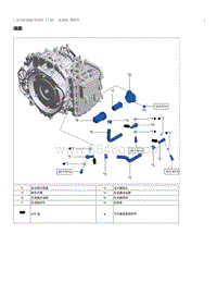 2022奔腾T99维修手册-压滤器