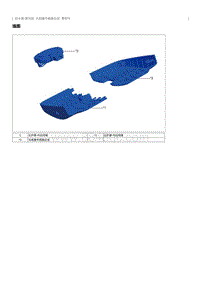 2022奔腾T99维修手册-光雨量传感器总成