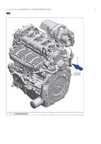 2022奔腾T99维修手册-CA4GC20TD-冷却液温度传感器总成