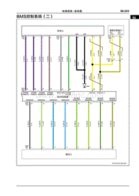 2020哪吒U电路图-BMS控制系统（二）