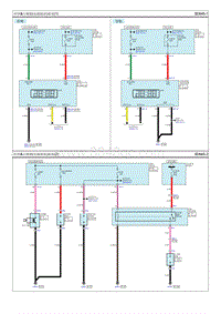 2015起亚KX3电路图（1.6T）-时钟 点烟器 电源插座 系统