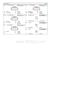 2015起亚KX3电路图（1.6T）-后保险杠线束