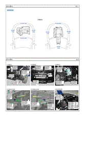 2015起亚KX3电路图（G 2.0 MPI NU）示意图