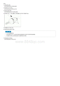 2015起亚KX3维修手册-驱动轴总成