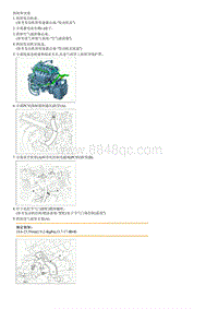 2015起亚KX3维修手册-G2.0MPI 进气歧管