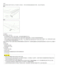 2015起亚KX3维修手册-拖吊