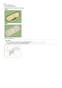 2015起亚KX3维修手册-后座椅