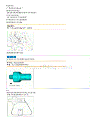 2015起亚KX3维修手册-G1.6MPI 机油压力开关