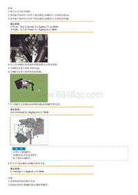 2015起亚KX3维修手册-ABS控制模块