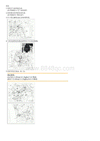 2015起亚KX3维修手册-维修程序