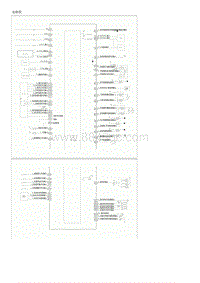 2015起亚KX3维修手册-车身控制模块 BCM 