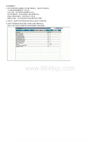 2018起亚KX3检查流程G1.6GDI-In-car Sensor