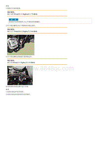 2019起亚KX3检查流程G1.6GDI-Rear Stabilizer Bar