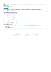 2019起亚KX3检查流程G1.6GDI-Front Mud Guard